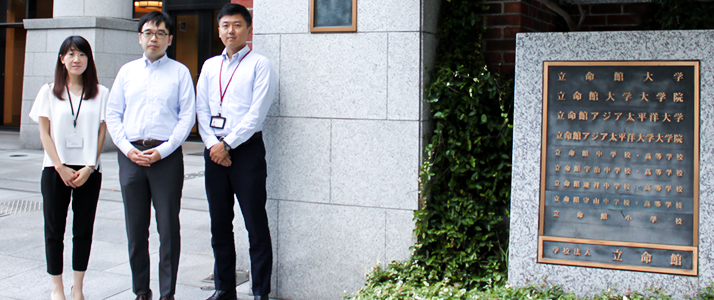 立命館大学様