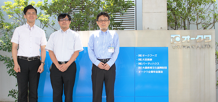株式会社オークワ