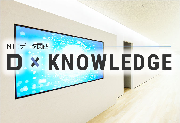 D × KNOWLEDGE
