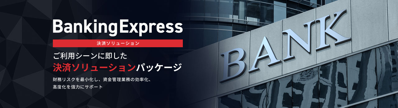 BankingExpress