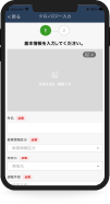市区町村様の課題イラスト