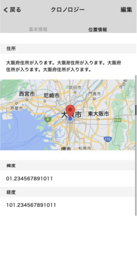 都道府県様の課題