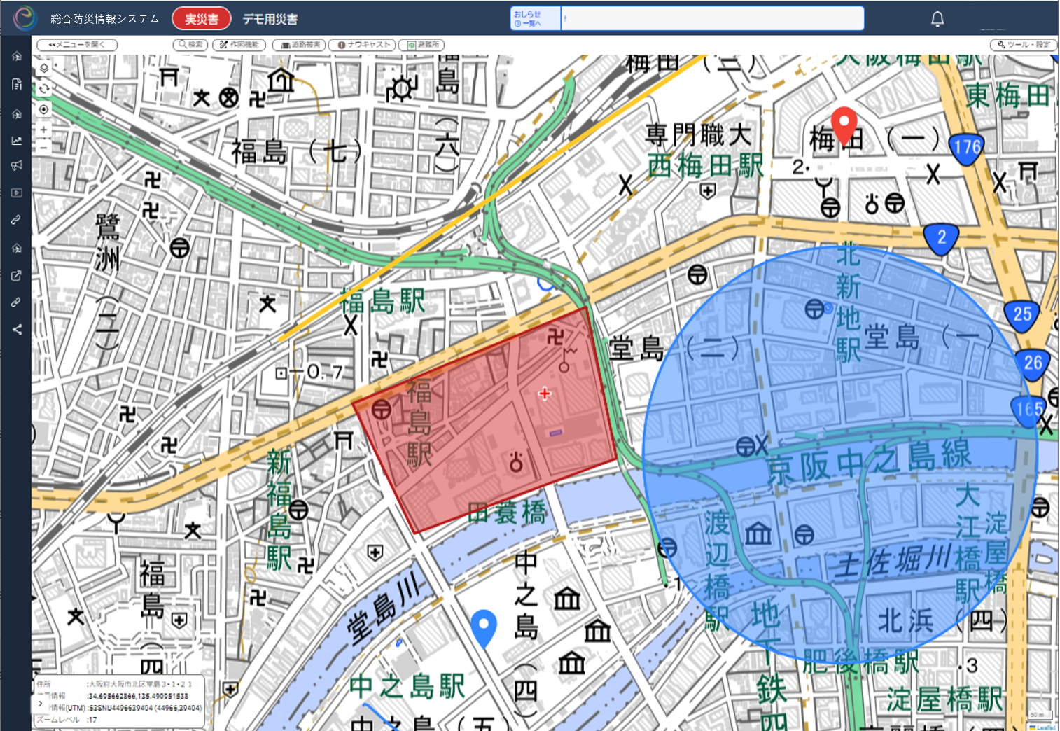 地図に災害場所・状況を表示、俯瞰的に把握できる