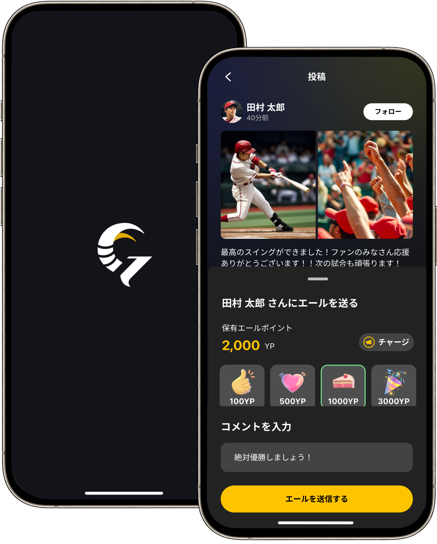 GOATUSのアプリ画面を表示したスマートフォン
