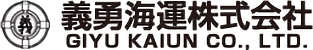 義勇海運株式会社