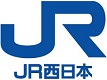西日本旅客鉄道株式会社様