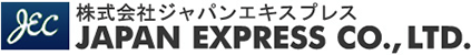 株式会社ジャパンエキスプレス