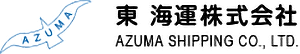 東 海運株式会社