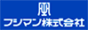 フシマン株式会社様