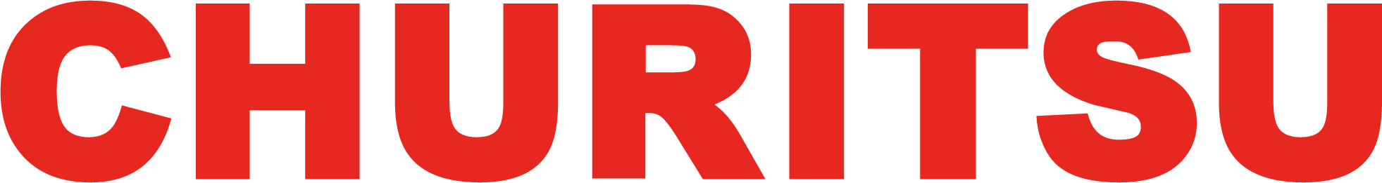 中立電機株式会社