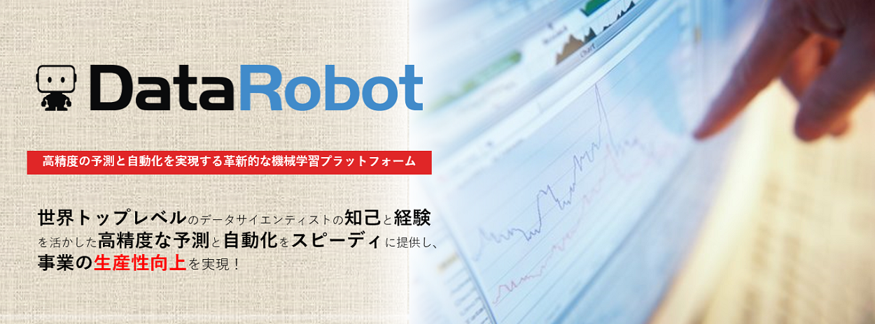 DataRobot