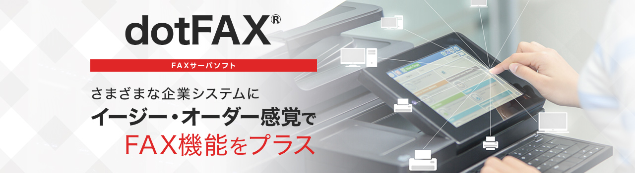 dotFAX®