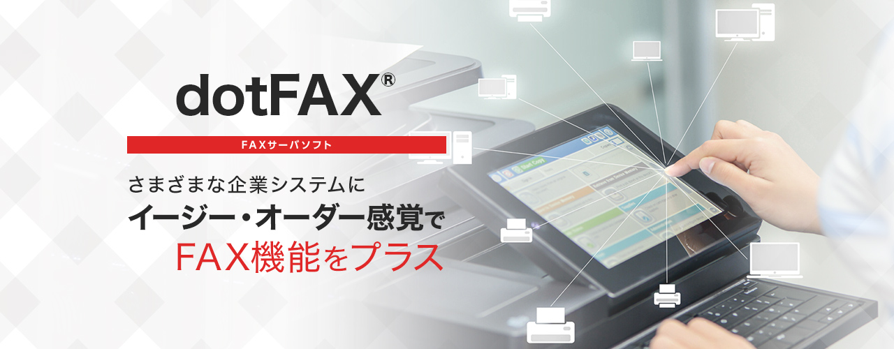 dotFAX®