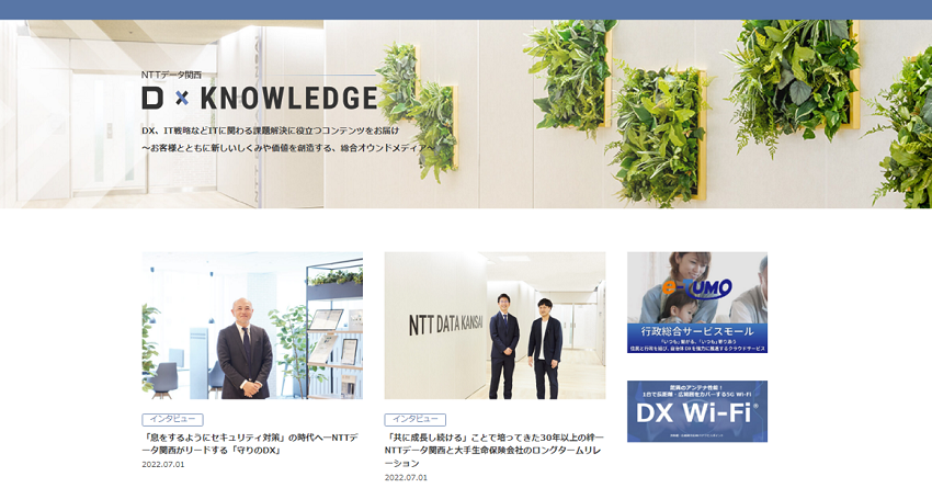 D×KNOWLEDGE