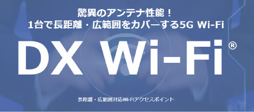 DX Wi-Fi