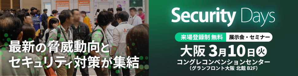 イベント概要