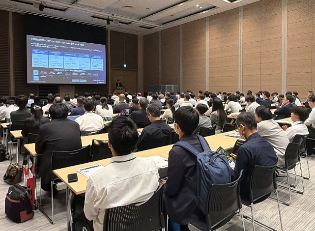 セミナーレポート