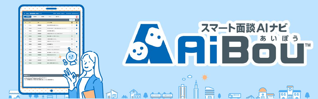 Aibou