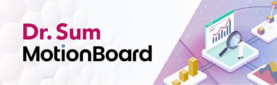 Dr.Sum＆MotionBoard