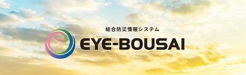 EYE-BOUSAI+™