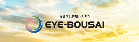 EYE-BOUSAI