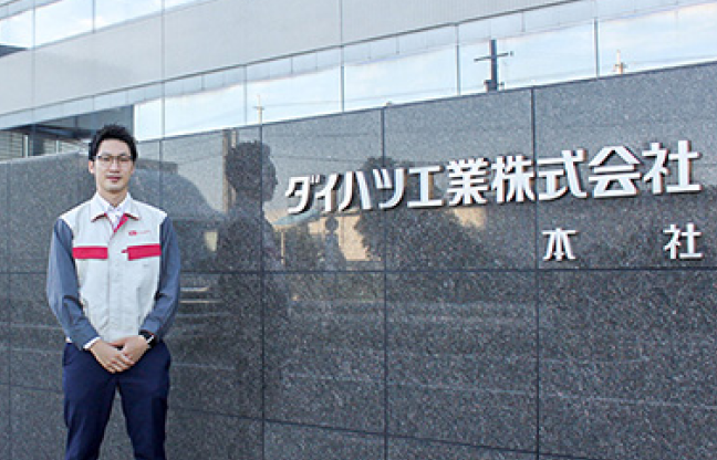 ダイハツ工業株式会社様