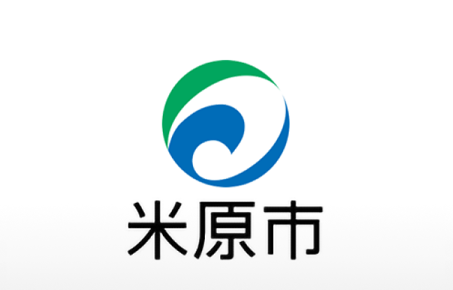滋賀県米原市役所様