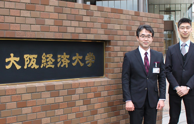 大阪経済大学様