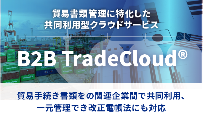 B2B TradeCloud®