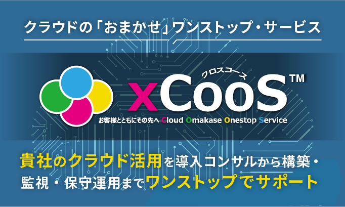 xCooS