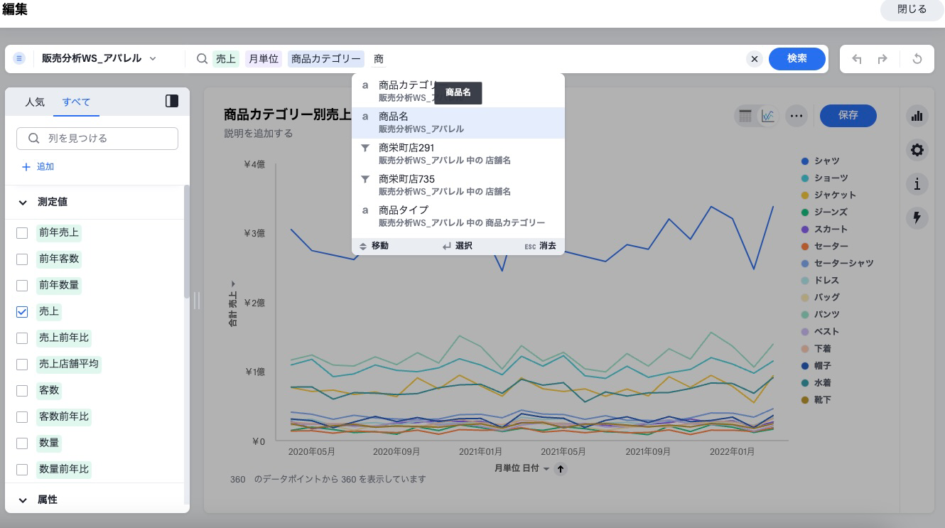 すぐに利用できる多くの製品ラインナップ