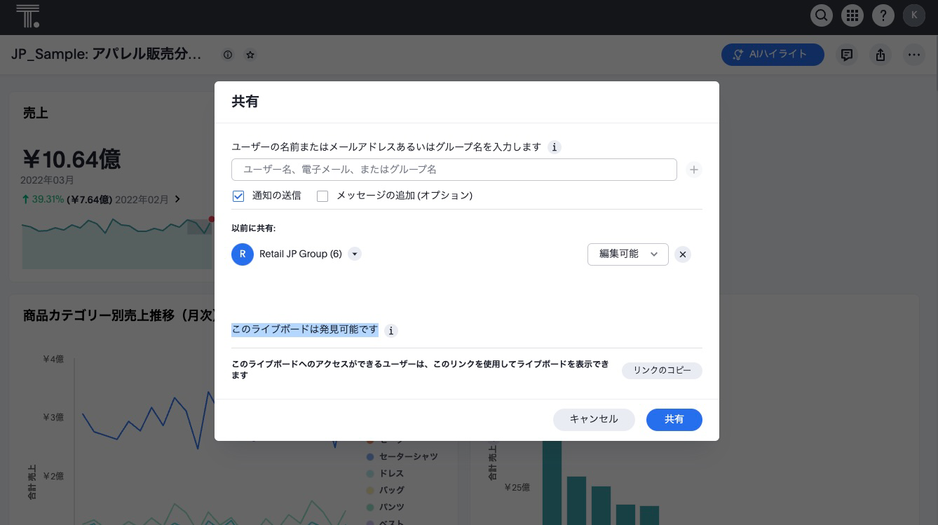 すぐに利用できる多くの製品ラインナップ