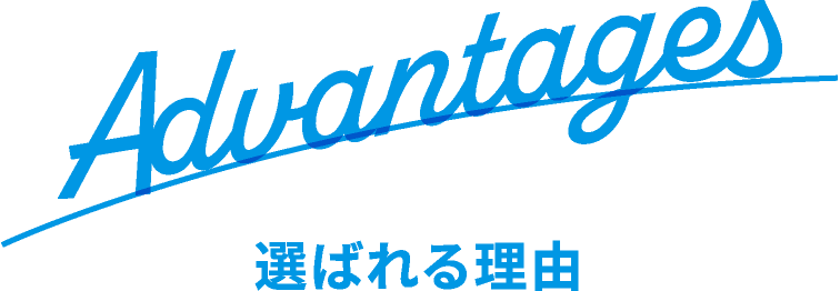 多様な官民アプリをポータル内で利用できる